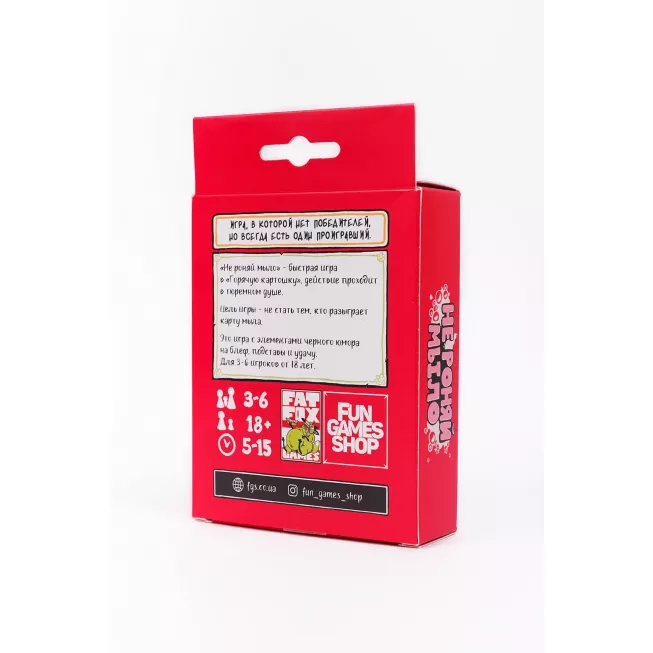 Не рони мило!: купити за кращою ціною в Україні