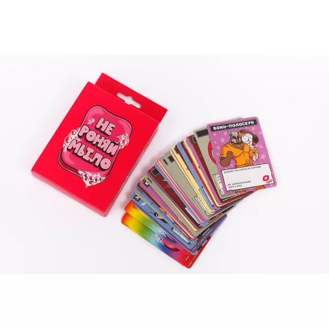 Не рони мило!: купити за кращою ціною в Україні