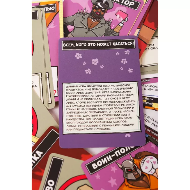 Не рони мило!: купити за кращою ціною в Україні