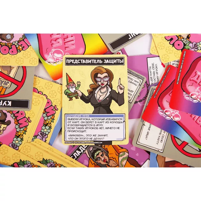 Не рони мило!: купити за кращою ціною в Україні