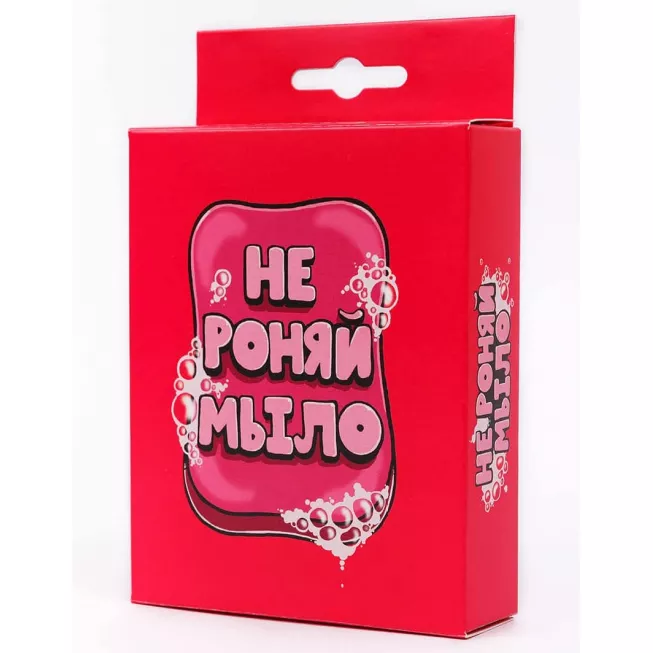 Не рони мило!: купити за кращою ціною в Україні