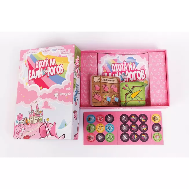 Полювання на єдинорогів: купити за кращою ціною в Україні