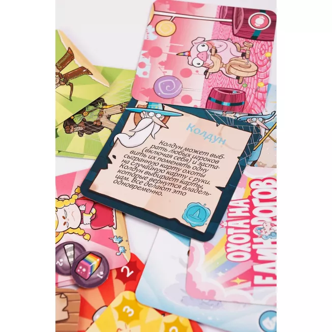 Полювання на єдинорогів: купити за кращою ціною в Україні