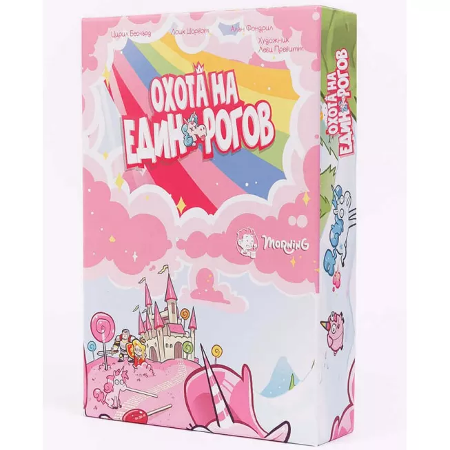 Полювання на єдинорогів: купити за кращою ціною в Україні