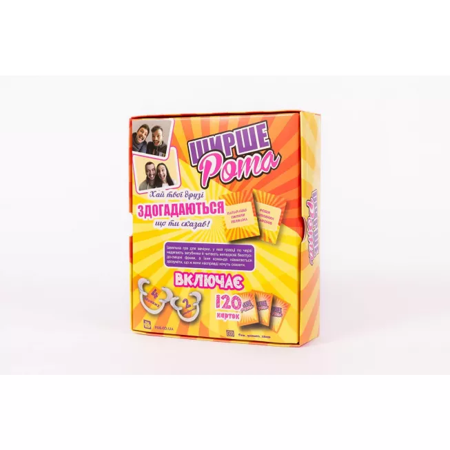 Ширшерота (Watch Ya Mouth): купити за кращою ціною в Україні