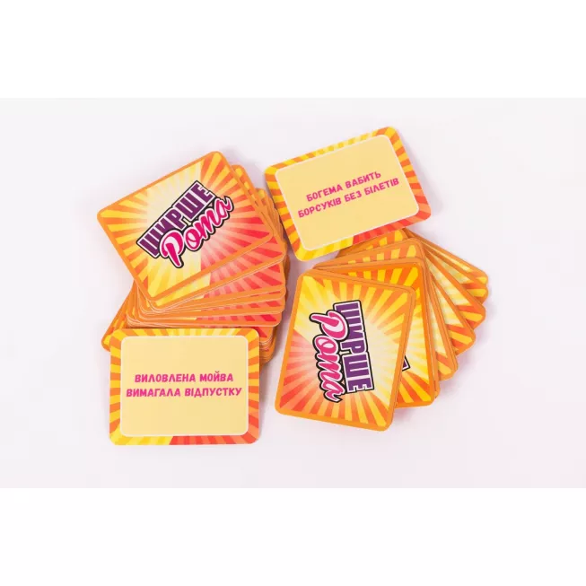 Ширшерота (Watch Ya Mouth): купити за кращою ціною в Україні