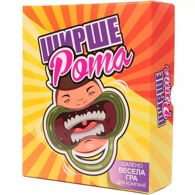 Ширшерота (Watch Ya Mouth): купити за кращою ціною в Україні