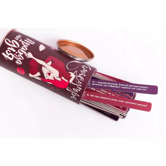 Правда або Дія: Камасутра: купити за кращою ціною в Україні