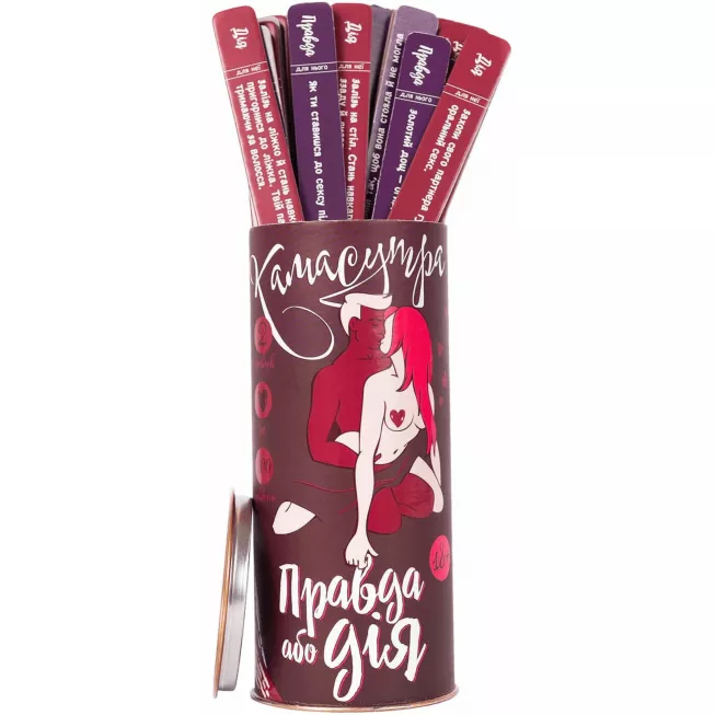 Правда або Дія: Камасутра: купити за кращою ціною в Україні