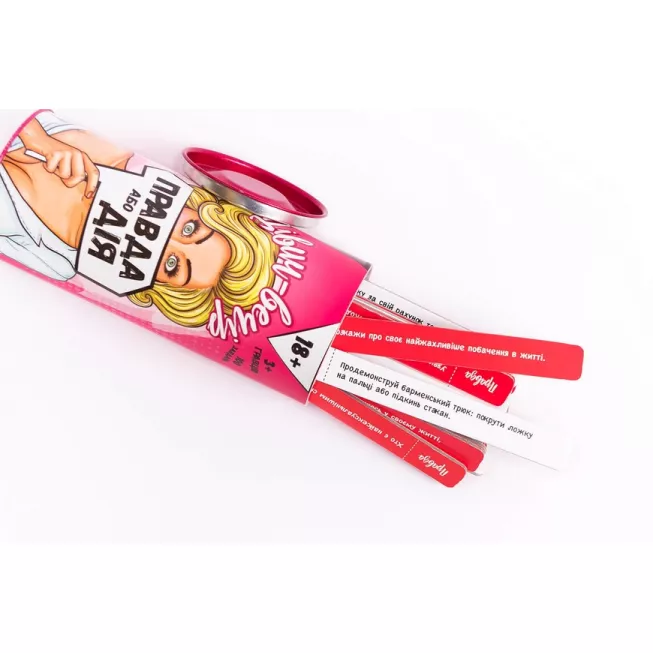 Правда або Дія: Дівич-вечір: купити за кращою ціною в Україні