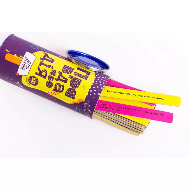 Правда або Дія: для Дітей: купити за кращою ціною в Україні