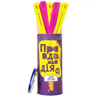 Настільна гра Правда або Дія: для Дітей