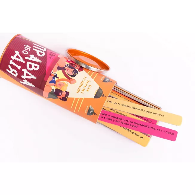 Правда або Дія: для Веселої Компанії: купити за кращою ціною в Україні