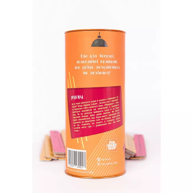 Правда або Дія: для Веселої Компанії: купити за кращою ціною в Україні