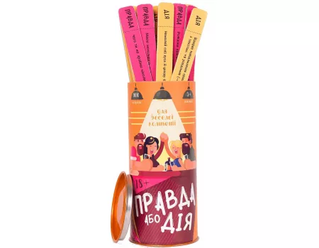 Настільна гра Правда або Дія: для Веселої Компанії