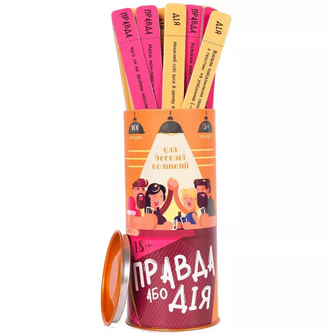 Правда або Дія: для Веселої Компанії: купити за кращою ціною в Україні