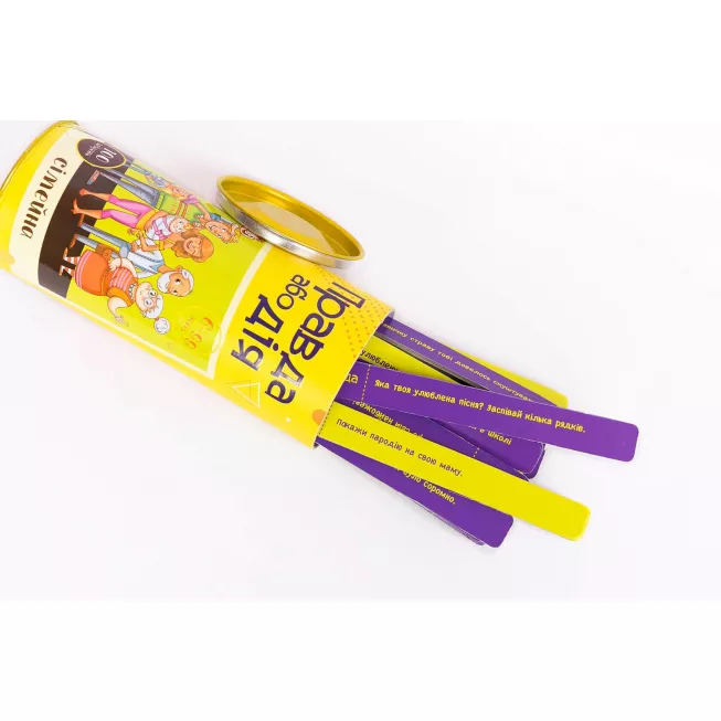 Правда або Дія: Сімейна: купити за кращою ціною в Україні