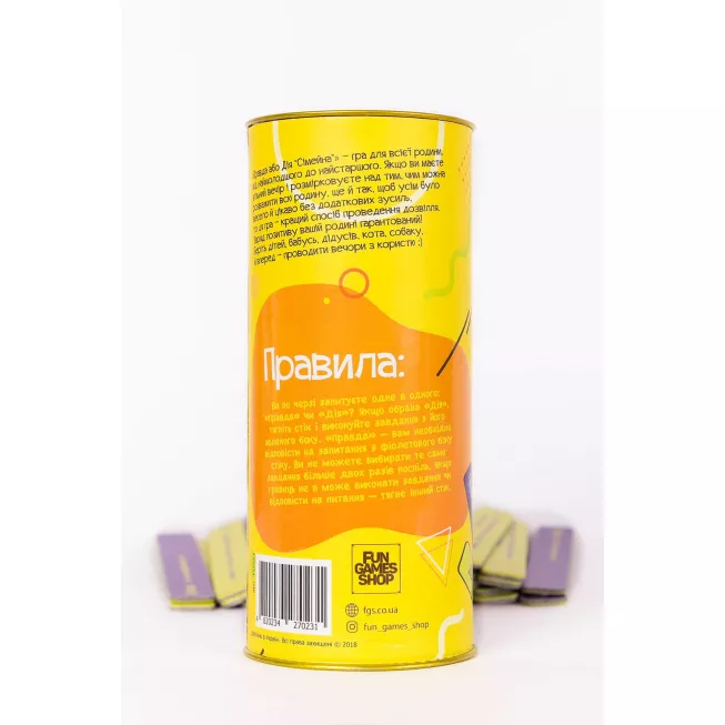 Правда або Дія: Сімейна: купити за кращою ціною в Україні