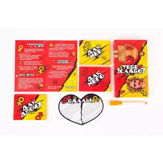 Тобі Слабо?: купити за кращою ціною в Україні