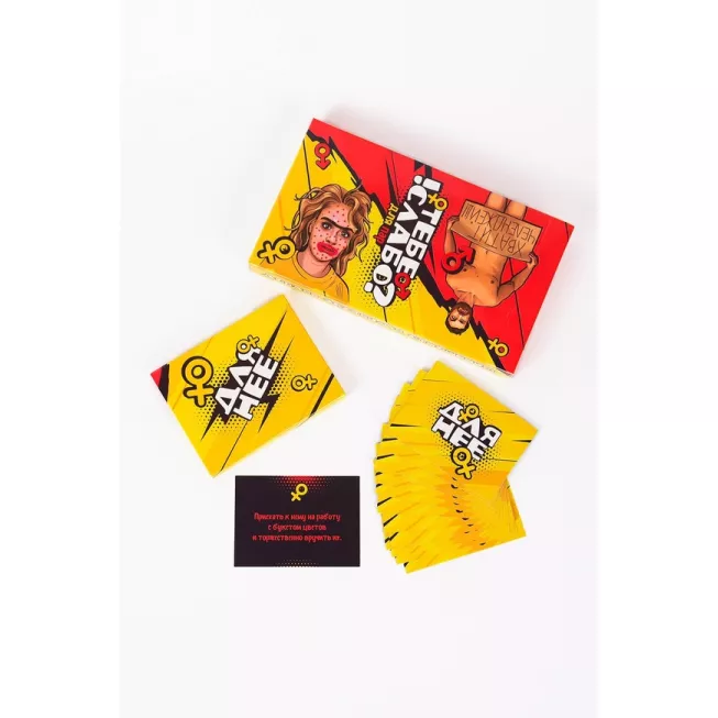 Тобі Слабо?: купити за кращою ціною в Україні