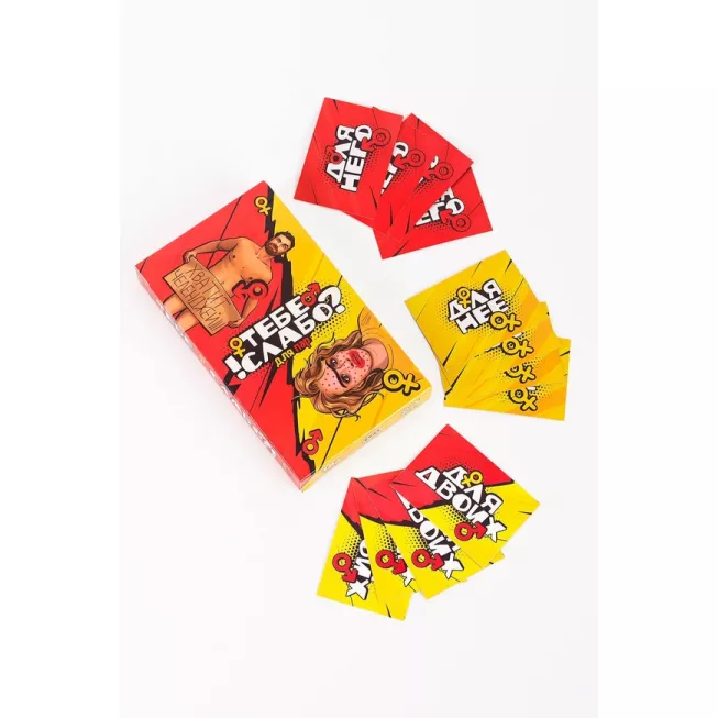 Тобі Слабо?: купити за кращою ціною в Україні