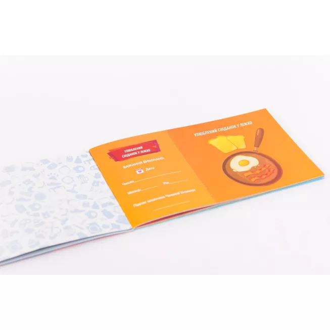 Чекова Книжка Бажань: для Нього: купити за кращою ціною в Україні