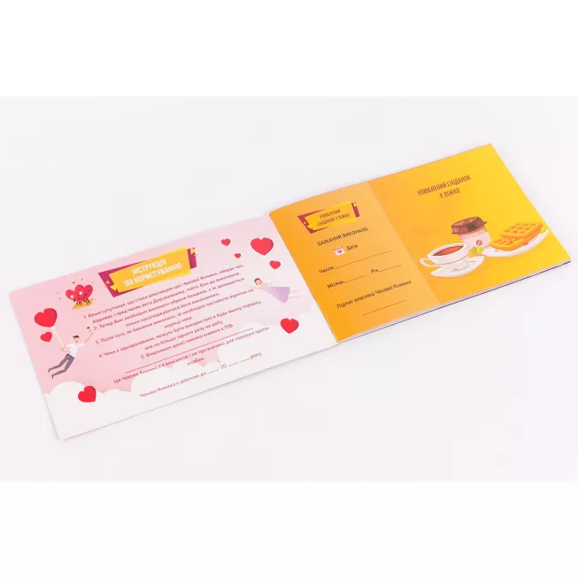 Чекова Книжка Бажань: для Неї: купити за кращою ціною в Україні