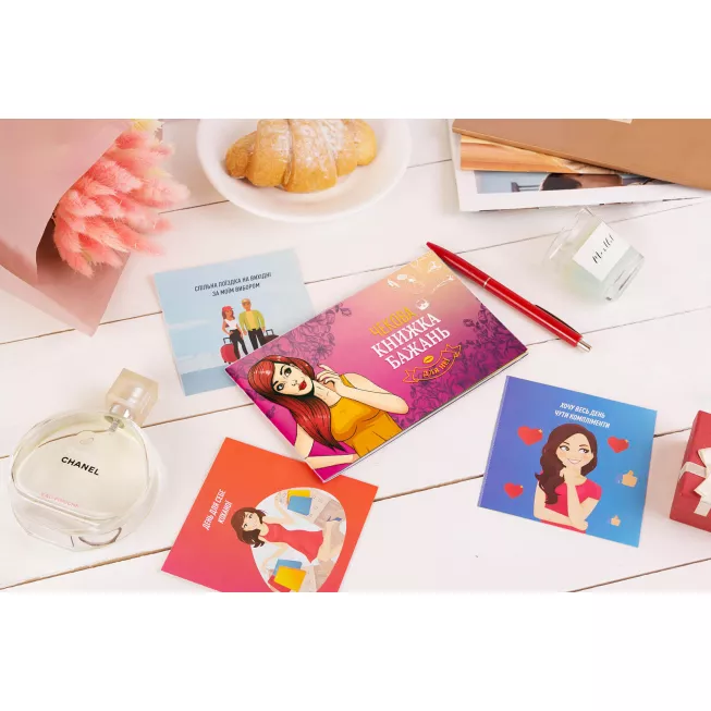 Чекова Книжка Бажань: для Неї: купити за кращою ціною в Україні