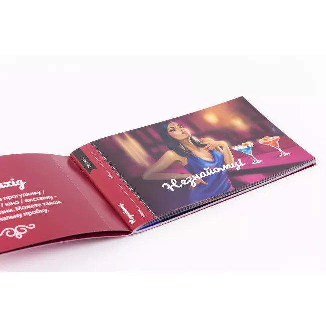 Чекова Книжка Пристрасних Бажань: купити за кращою ціною в Україні