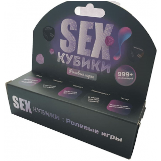 Настільна гра Секс Кубики: Рольові ігри (російською)