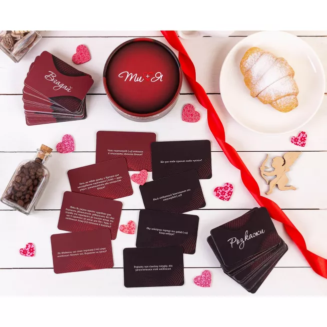 Ти + Я. Гра для пари: купити за кращою ціною в Україні