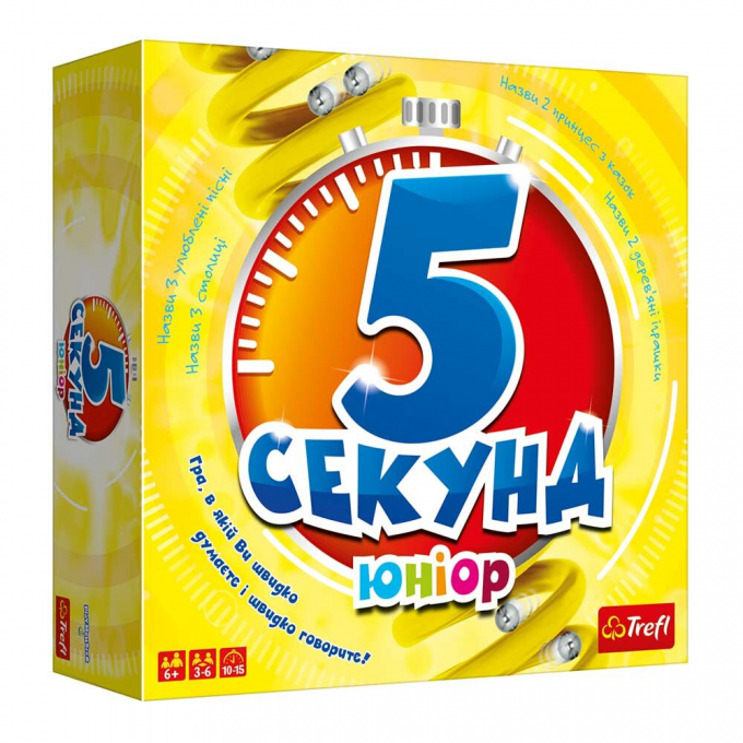 5 секунд Юніор (5 Second Rule Junior): купити за кращою ціною в Україні