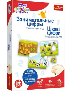 Настільна гра Перші відкриття: Цікаві цифри