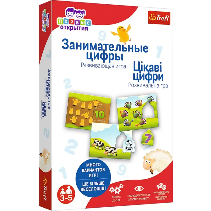 Перші відкриття: Цікаві цифри: купити за кращою ціною в Україні