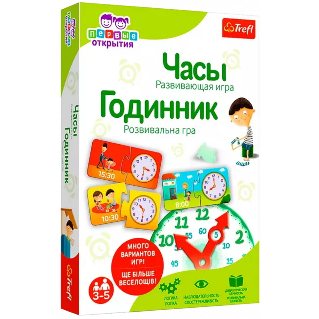 Перші відкриття: Годинник: купити за кращою ціною в Україні