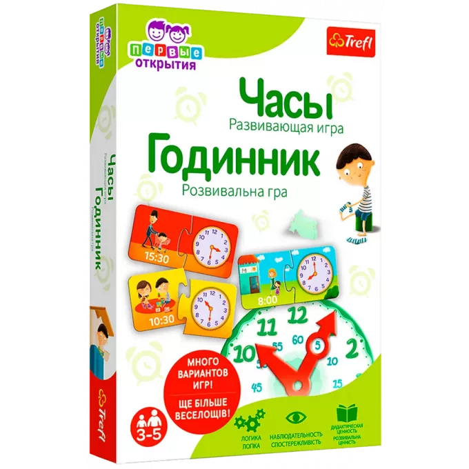 Перші відкриття: Годинник: купити за кращою ціною в Україні