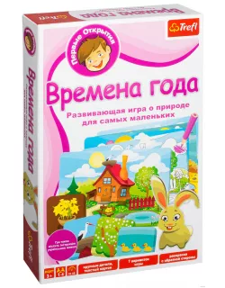 Настільна гра Перші відкриття: Пори року