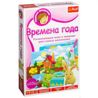 Настільна гра Перші відкриття: Пори року