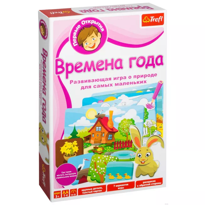 Перші відкриття: Пори року: купити за кращою ціною в Україні