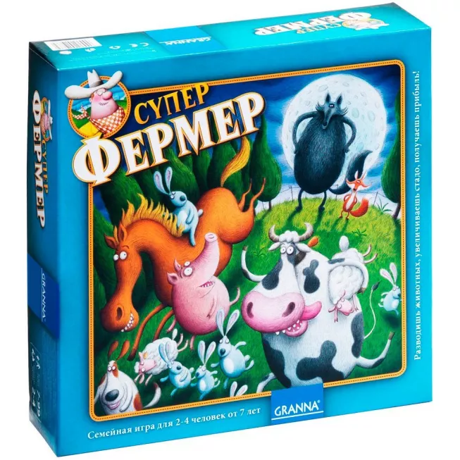 Суперфермер: купити за кращою ціною в Україні