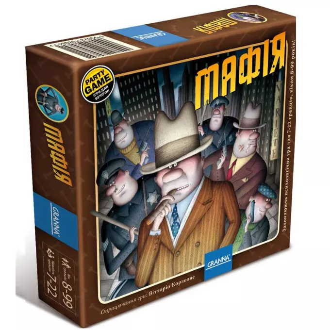 Мафія Granna: купити за кращою ціною в Україні