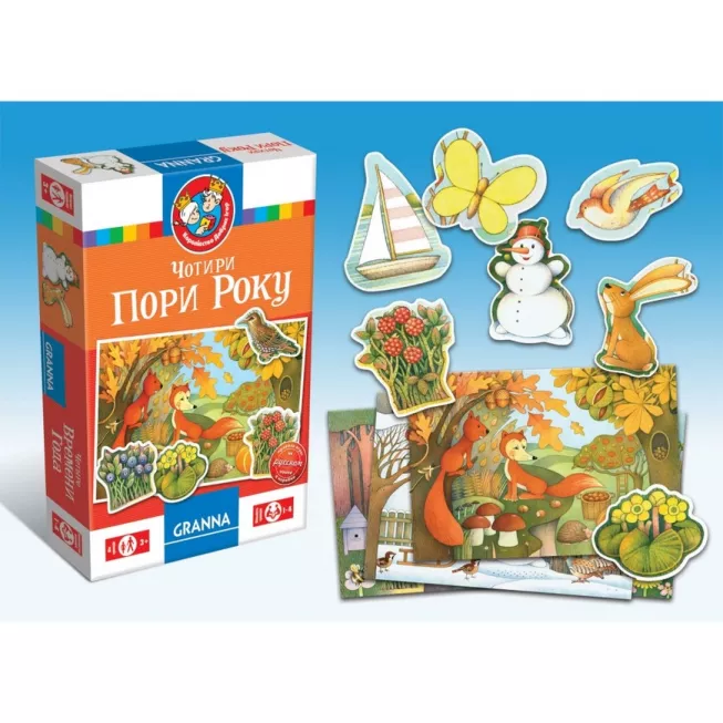 Чотири пори року: купити за кращою ціною в Україні