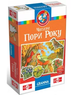 Настільна гра Чотири пори року