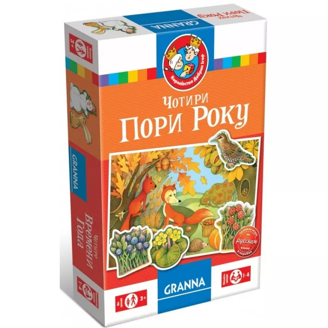 Чотири пори року: купити за кращою ціною в Україні