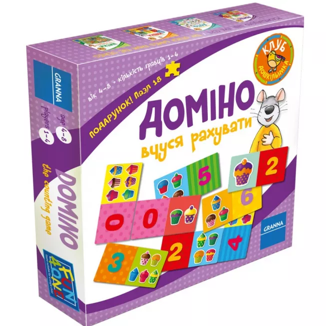 Доміно. Вчуся рахувати: купити за кращою ціною в Україні
