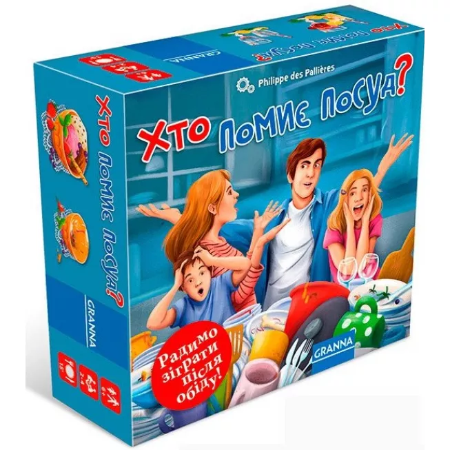 Хто помиє посуд?: купити за кращою ціною в Україні