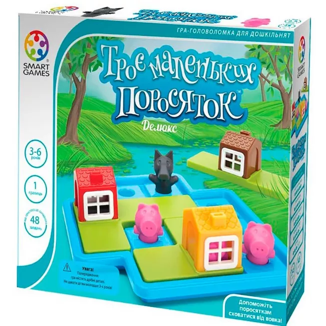 Троє маленьких поросяток: купити за кращою ціною в Україні