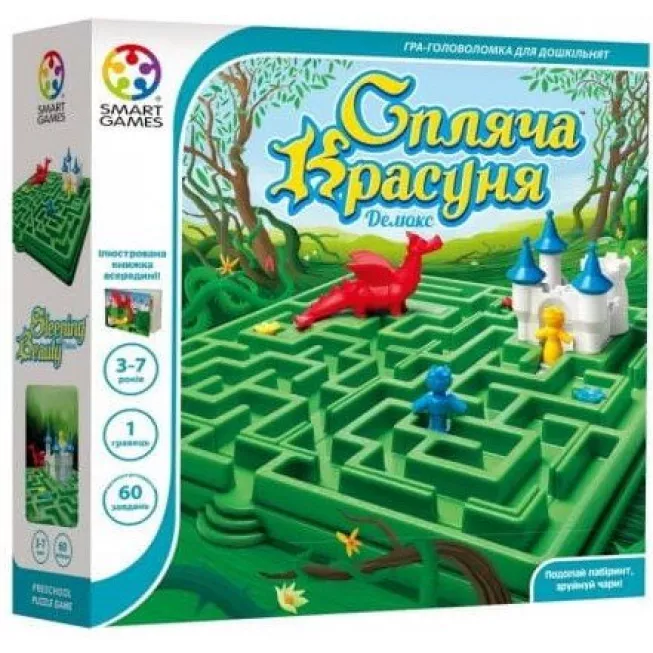 Спляча красуня. Делюкс: купити за кращою ціною в Україні