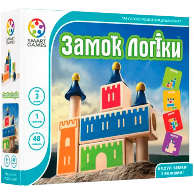 Замок логіки (Castle Logix): купити за кращою ціною в Україні