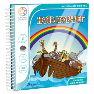 Настільна гра Ноїв ковчег. Дорожня магнітна гра